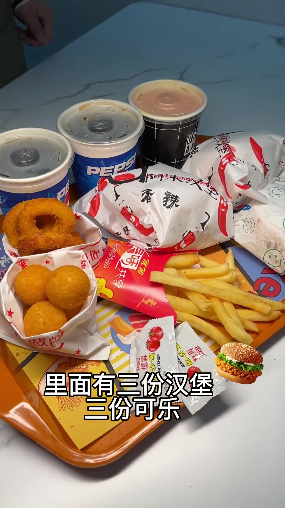 汉堡炸鸡 聚划算的9.9单人套餐