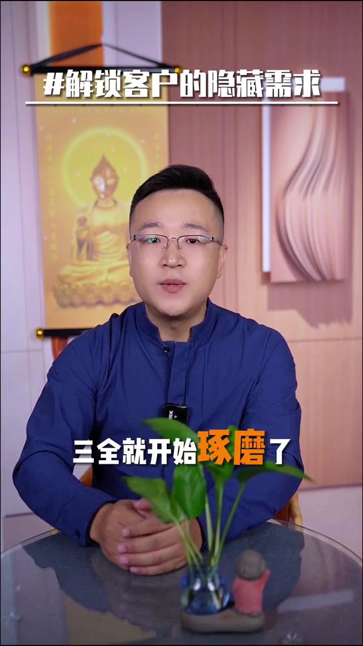 厉害的营销总是能解锁客户的隐藏需求 客户需求 营销