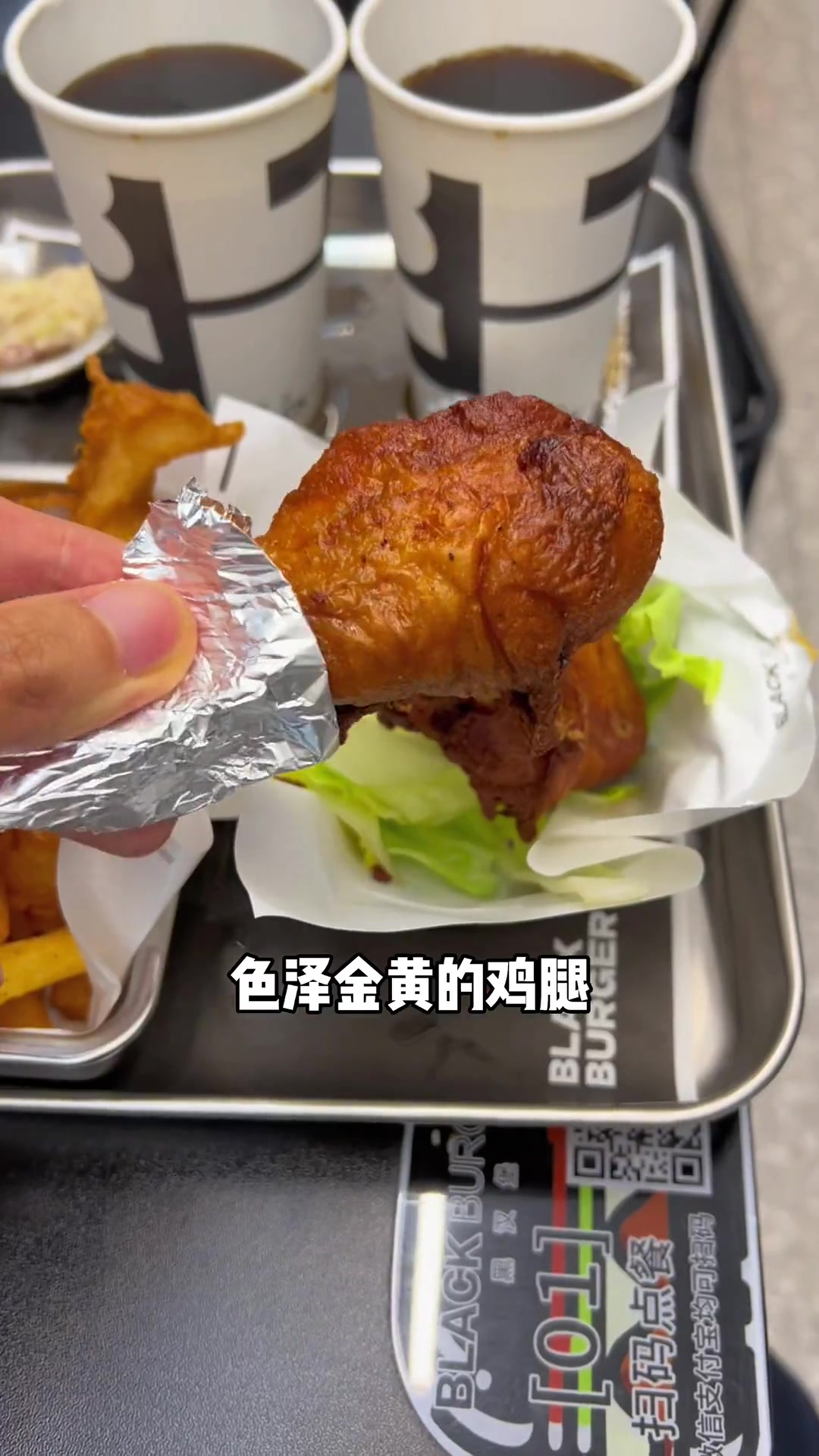 不含黑科技的黑汉堡!29.9单人餐,69.9双人餐!下次路过永盛可以过来试试哦!金华美食 