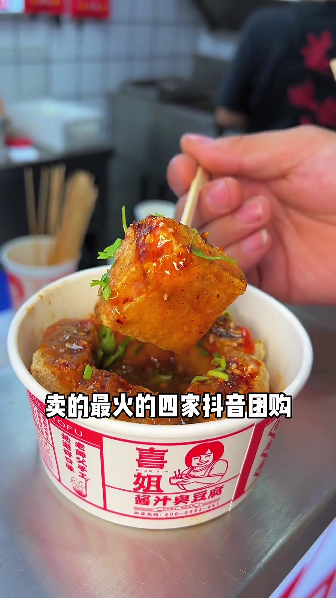 第250集|金华最近爆火的四家团购!你都买了哪几家,敢不敢站出来在评论区瞧瞧 必吃榜 性价