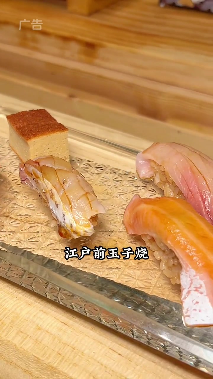 258就能在杭州市中心吃一顿omakase!杭州美食 杭州探店 日料 omakase 日式