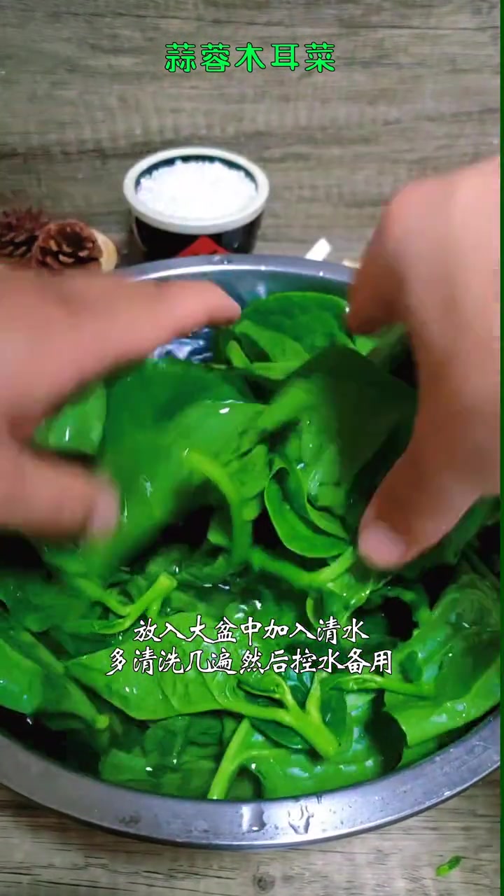 清脆爽口又好吃的蒜蓉木耳菜的家常做法 美食创作人计划 美食教程 创作灵感 馍饭丈夫就是我 