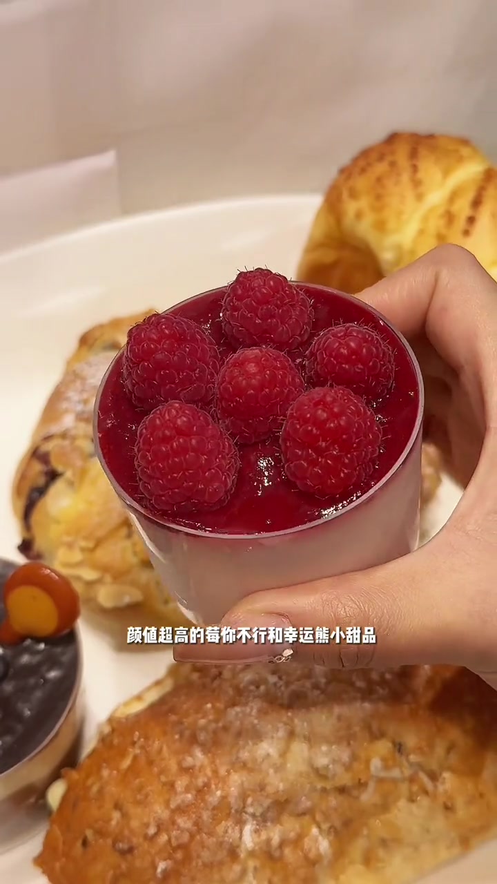 21克拉上新啦,低油低糖的朋克核桃面包13R 莓你不行20R～天儿冷吃点啥 21克拉 心动