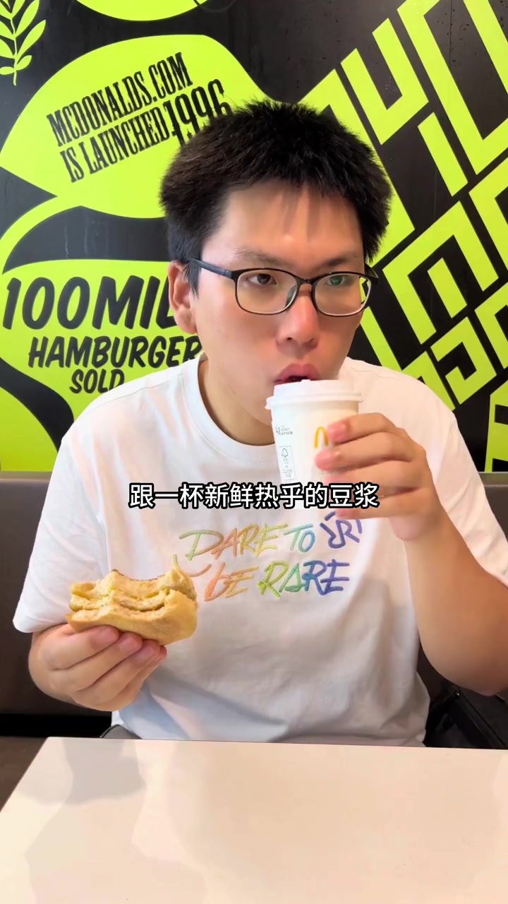 用8块钱的早餐开启活力的一天,就是麦当劳的大脆鸡扒麦满分跟豆浆组合 早8人吃麦当劳早餐 夏
