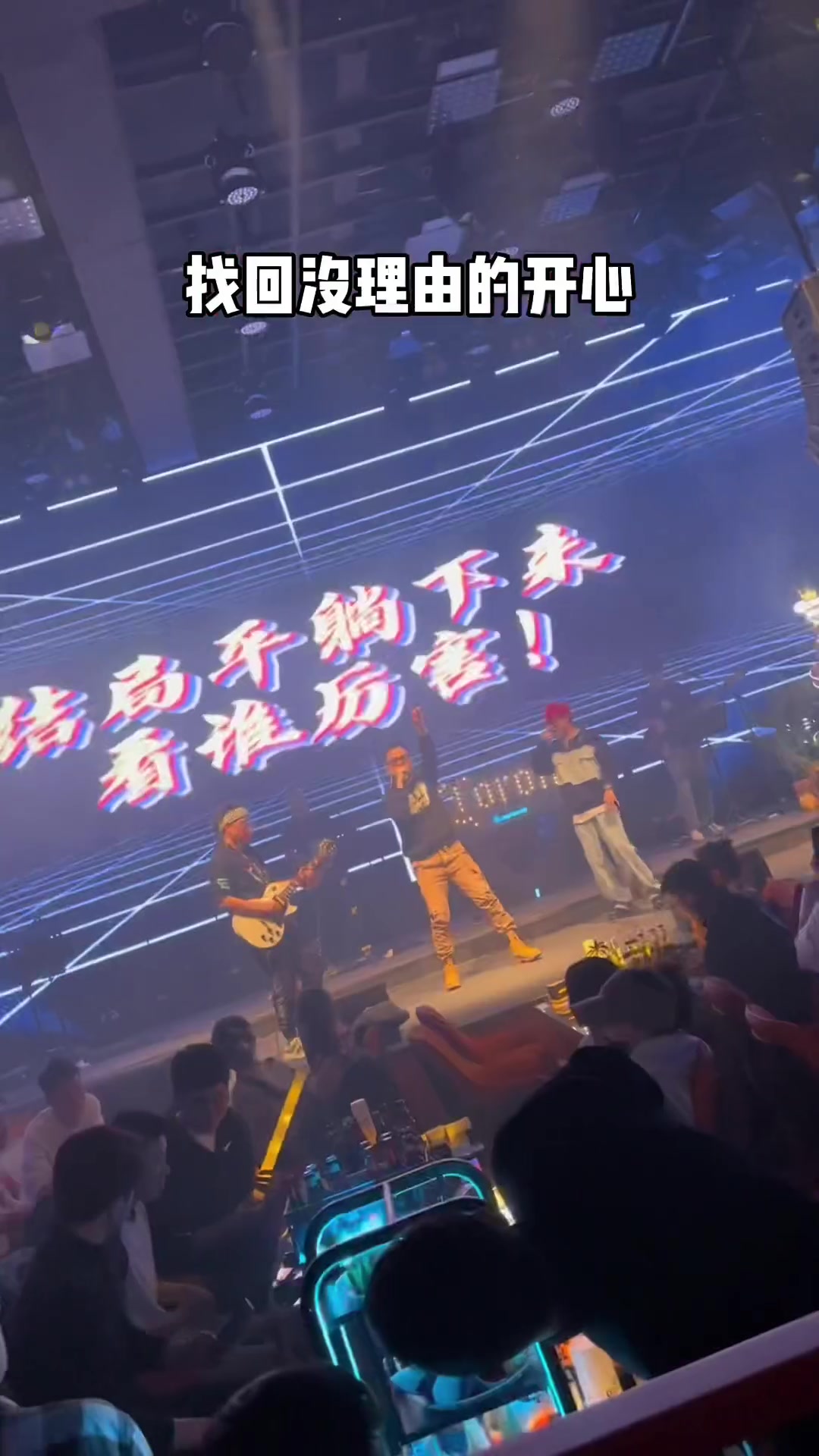 金华的俊男靓女晚上都在哪里集合?这家梵livehouse绝对是夜生活的不二之选!liveh