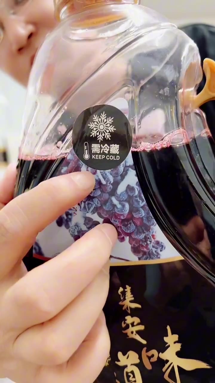 北冰红山葡萄酒好喝,五斤够了