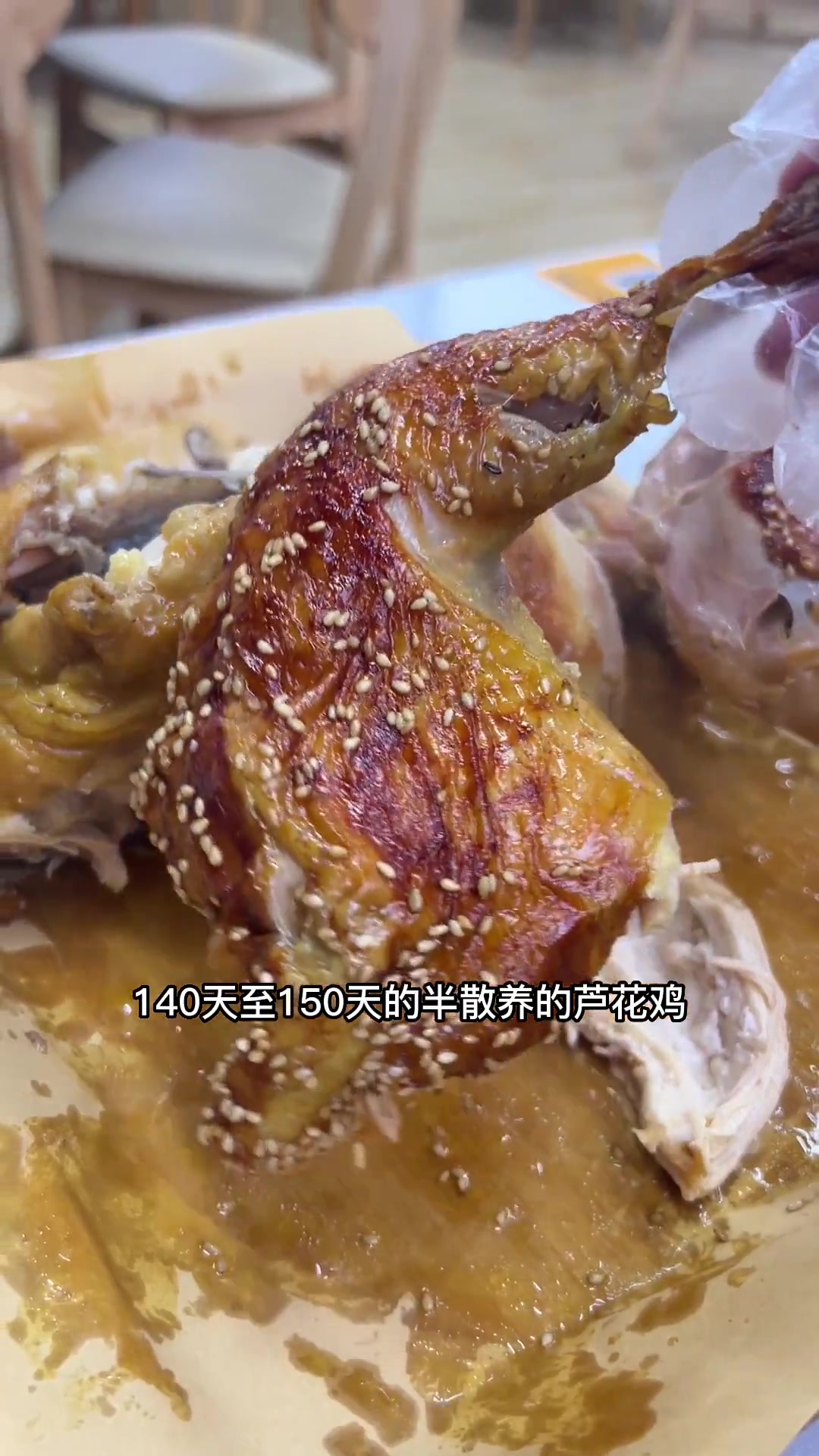 箐源碳烤大公鸡,一口爆汁!4斤左右只要108 妈呀太香了 新鲜出炉 烤鸡