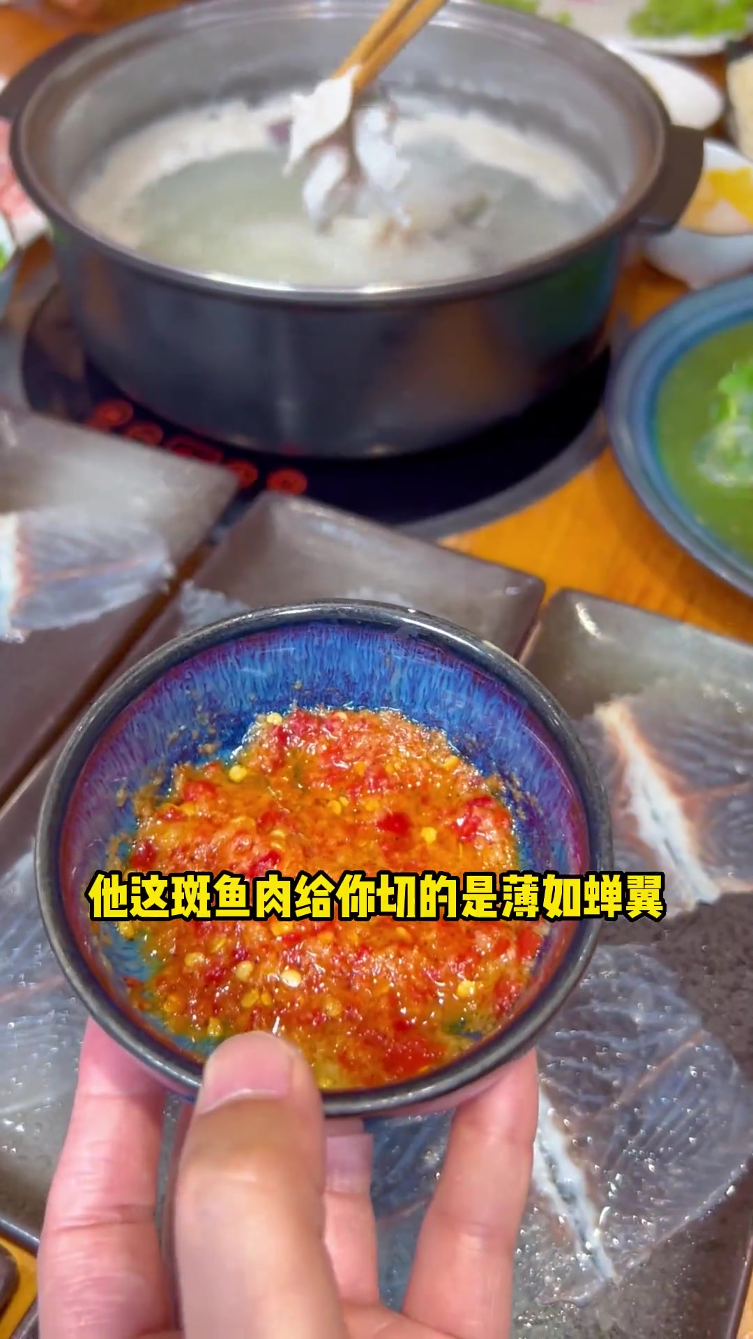 人均40多一点就能吃斑鱼火锅,还包含两盘肉三盘菜和一个凉菜!主食小料饮品也全都有了,爱吃斑