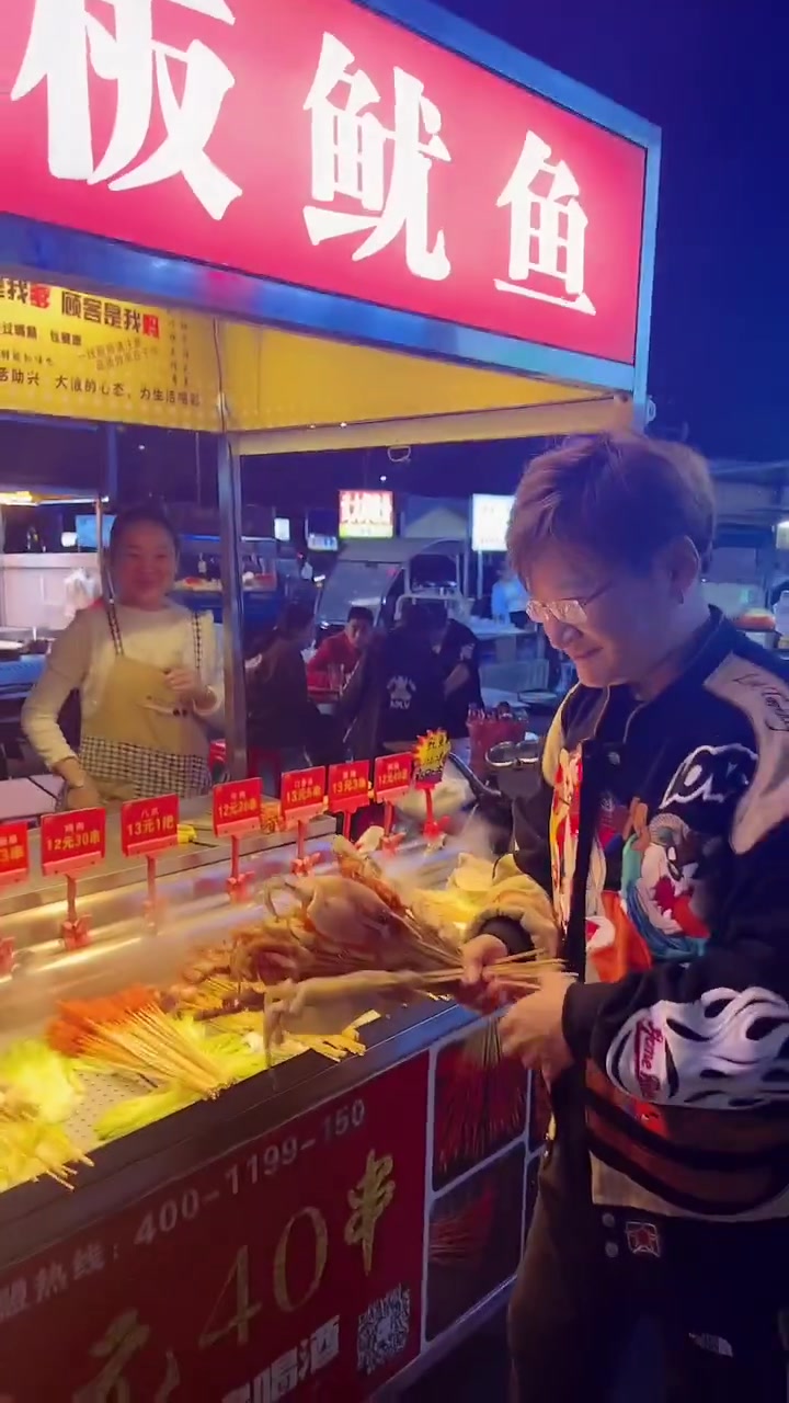 聋人串