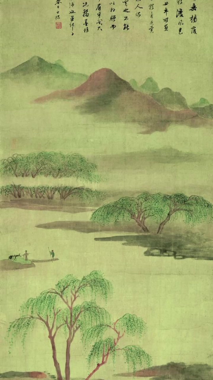 山水图 新安画派清代山水画水墨纸本 纸本,淡设色,90.1x36.7cm,辽宁博物馆藏。此