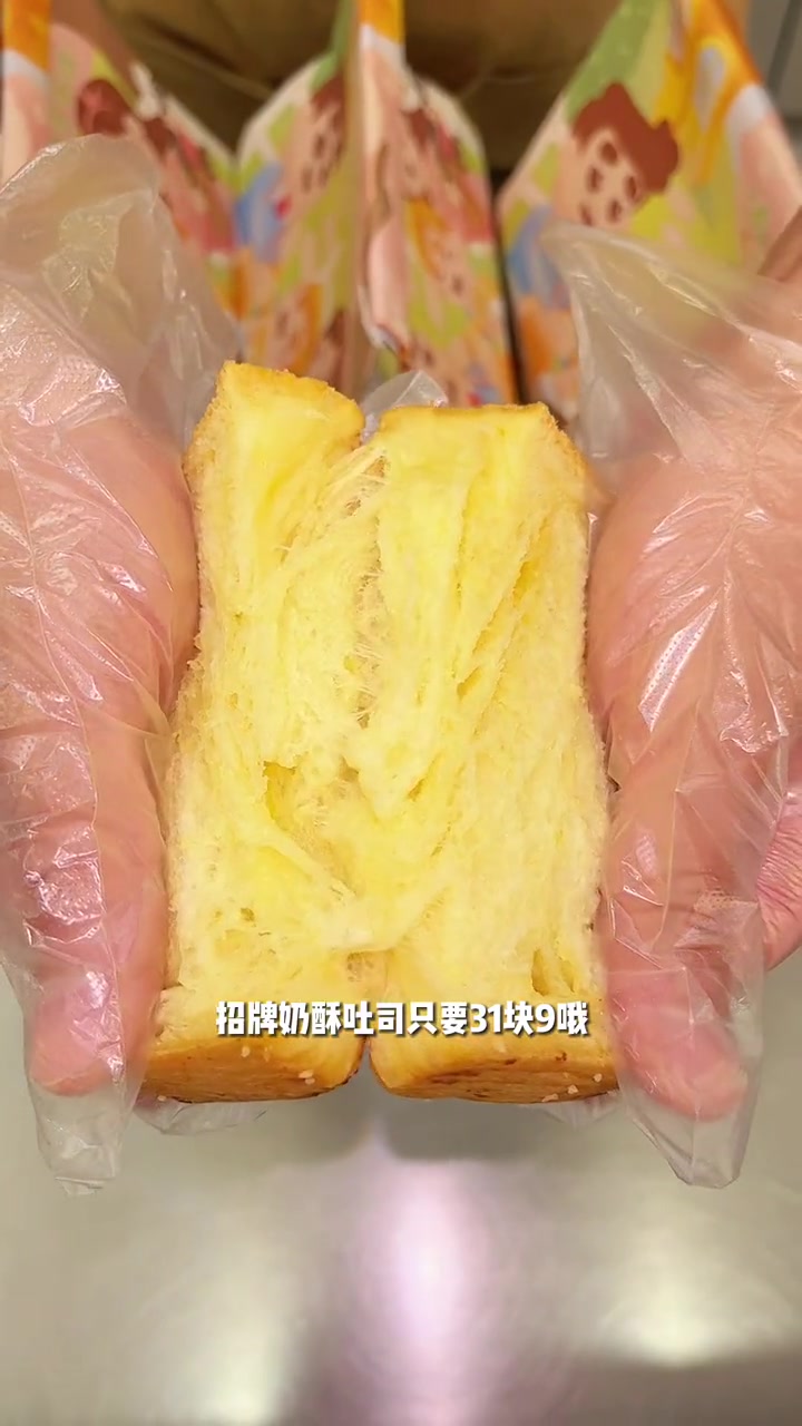 爸爸糖也有团购啦!31.9买招牌奶酥～全国可用!青岛吃喝玩乐 青岛探店 青岛美食 金秋好时