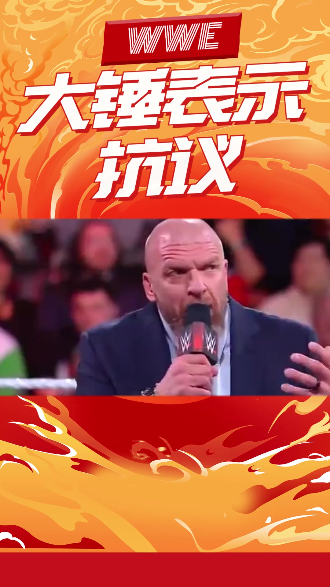 老麦搞事,大锤会听之任之吗