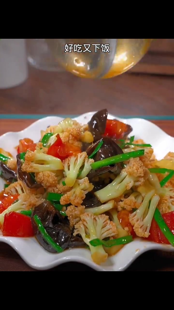 西红柿炒花菜,色香味俱全