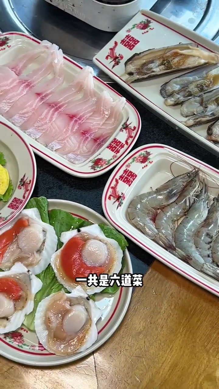 开在学士街超划算的港式打边炉 打边炉港式火锅 苏州美食 花胶鸡 打边炉