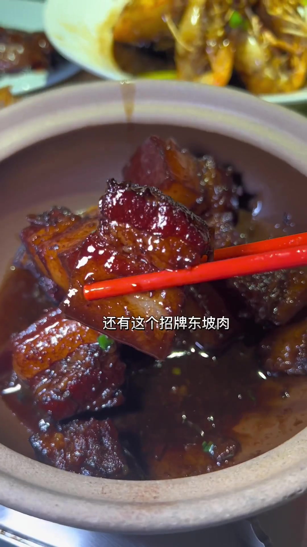 杭州的老头儿油爆虾来啦,杭帮菜里最爱他家,一道油爆虾 杭州吃喝玩乐 本地宝藏美食 杭州美食