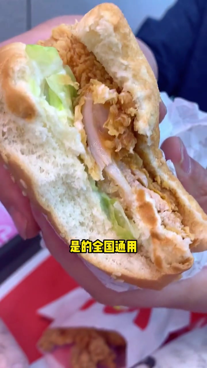 华莱士29.9八件套,全国通用真的太合适啦!建议先囤,不用可退!五一必吃汉堡店推荐 华莱士