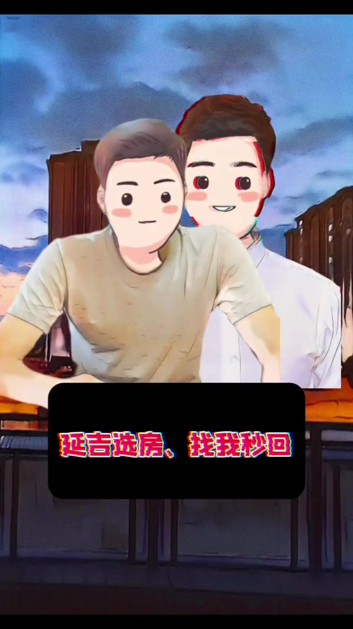 首付1万 吉祥小区 延吉 loft公寓 延吉房产光成 好房推荐 装修