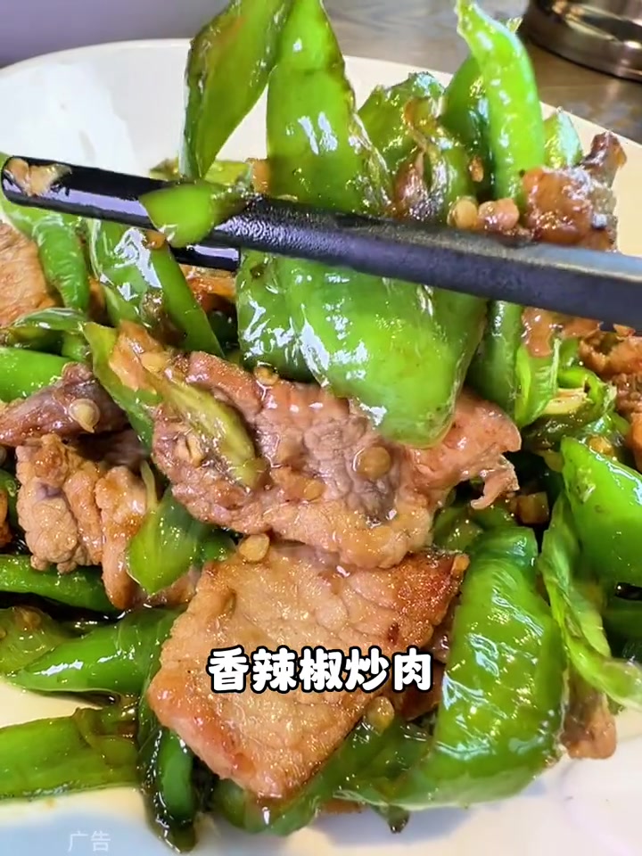 方庄这家湖南私房菜太香了 湘菜 美食探店 剁椒鱼头