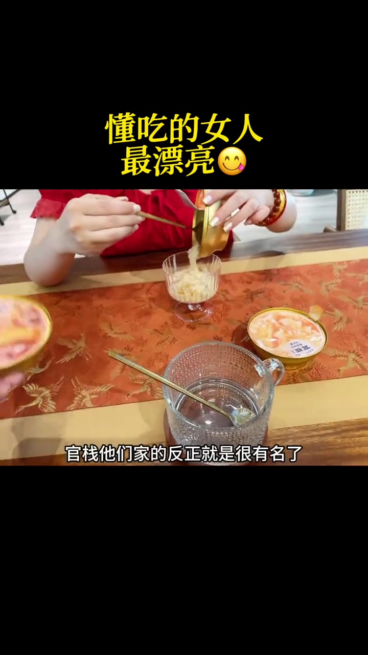 饱满红豆,清香陈皮,大块花胶,吃外卖不如吃这个 养颜养生 即食花胶 女人好好爱自己 花胶 