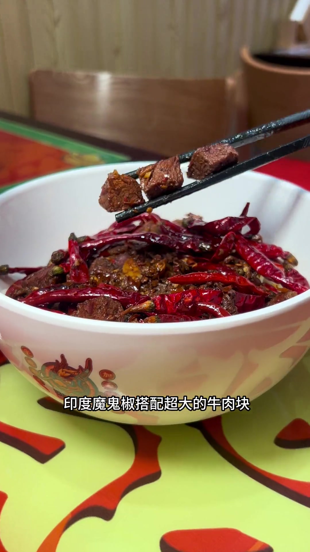 万达也有龙七爷跷脚牛肉面啦!冒烟辣牛魔王你敢来挑战吗?探店 冒烟辣牛肉面 牛肉面 特色面食