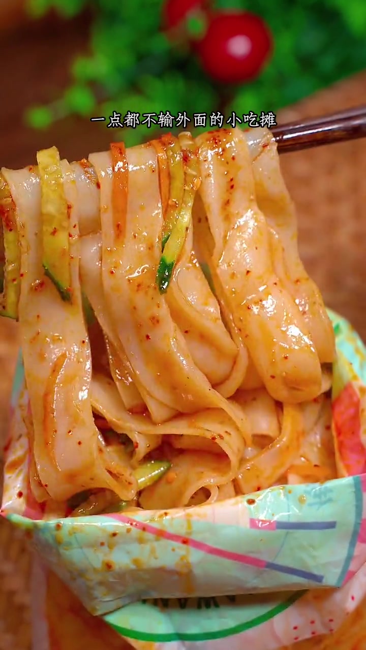 天热没胃口就来一份吧,香辣过瘾,还不用洗碗 凉皮儿 懒人美食 速食美食 美食凉皮