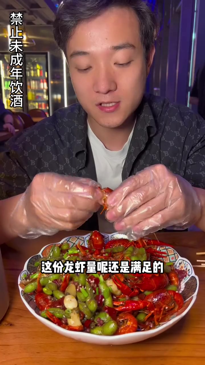 萧山新开的夜宵店,新店开业送99瓶百威!深夜放毒系列之让你饿的睡不着 这样吃烤肉才过瘾 野