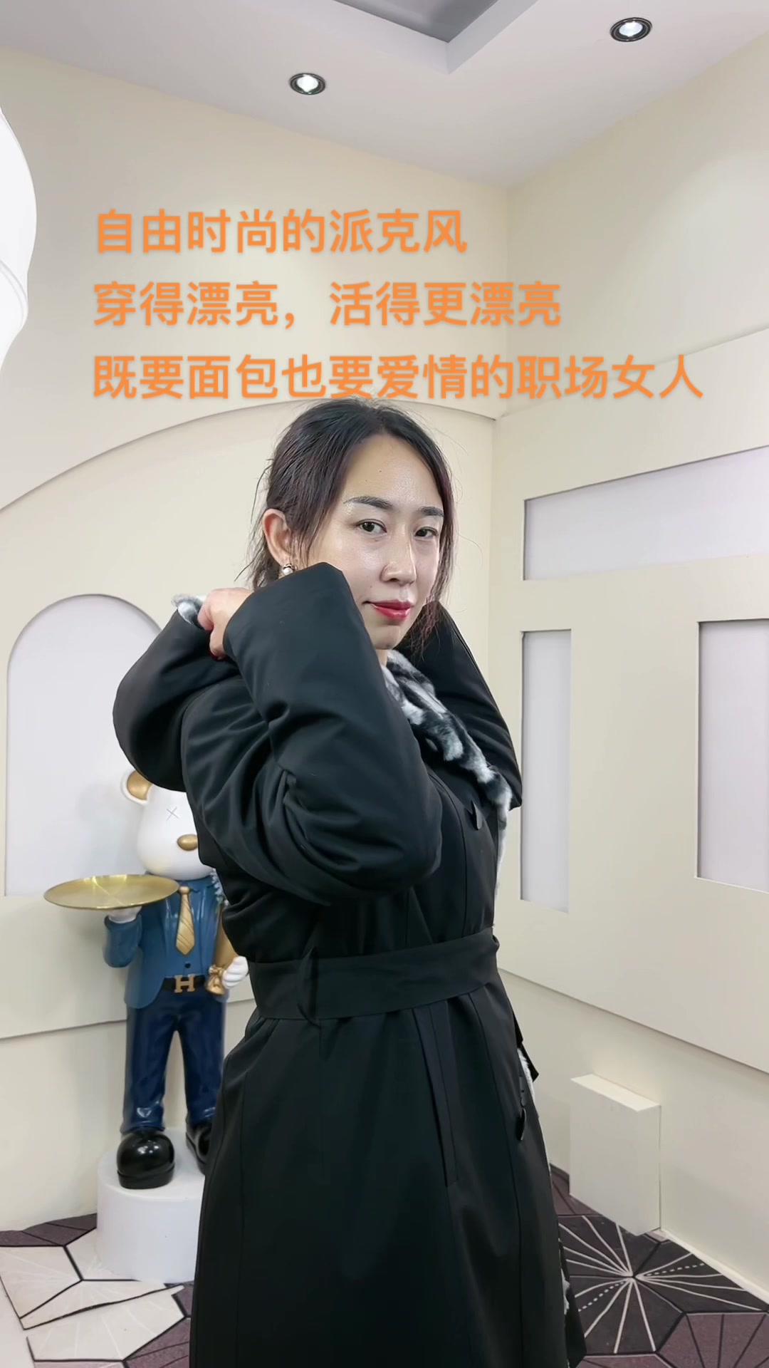 高端大气女装派克服