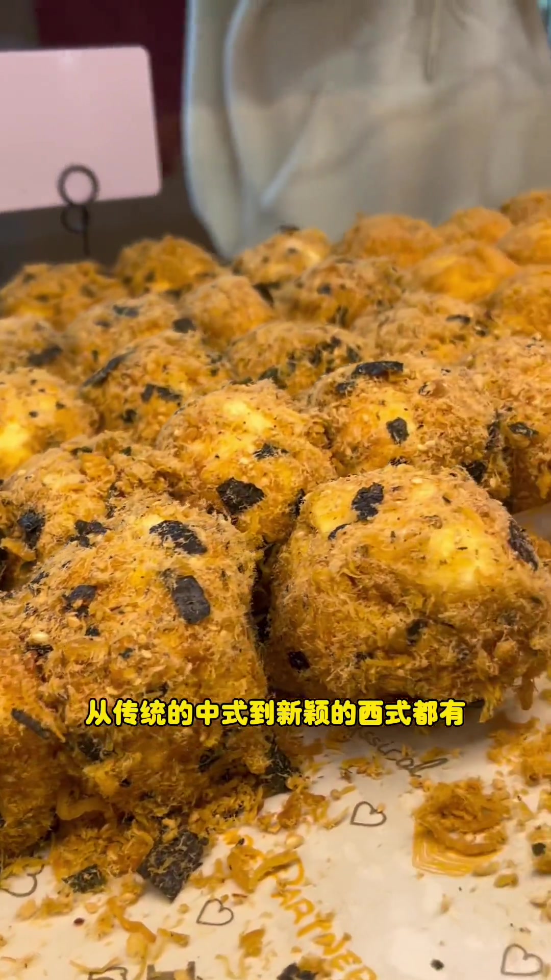 祝酥记,让宫廷糕点进入寻常百姓家 美食探店流量来了 大人小孩都爱吃 同城美食 甜品烘焙