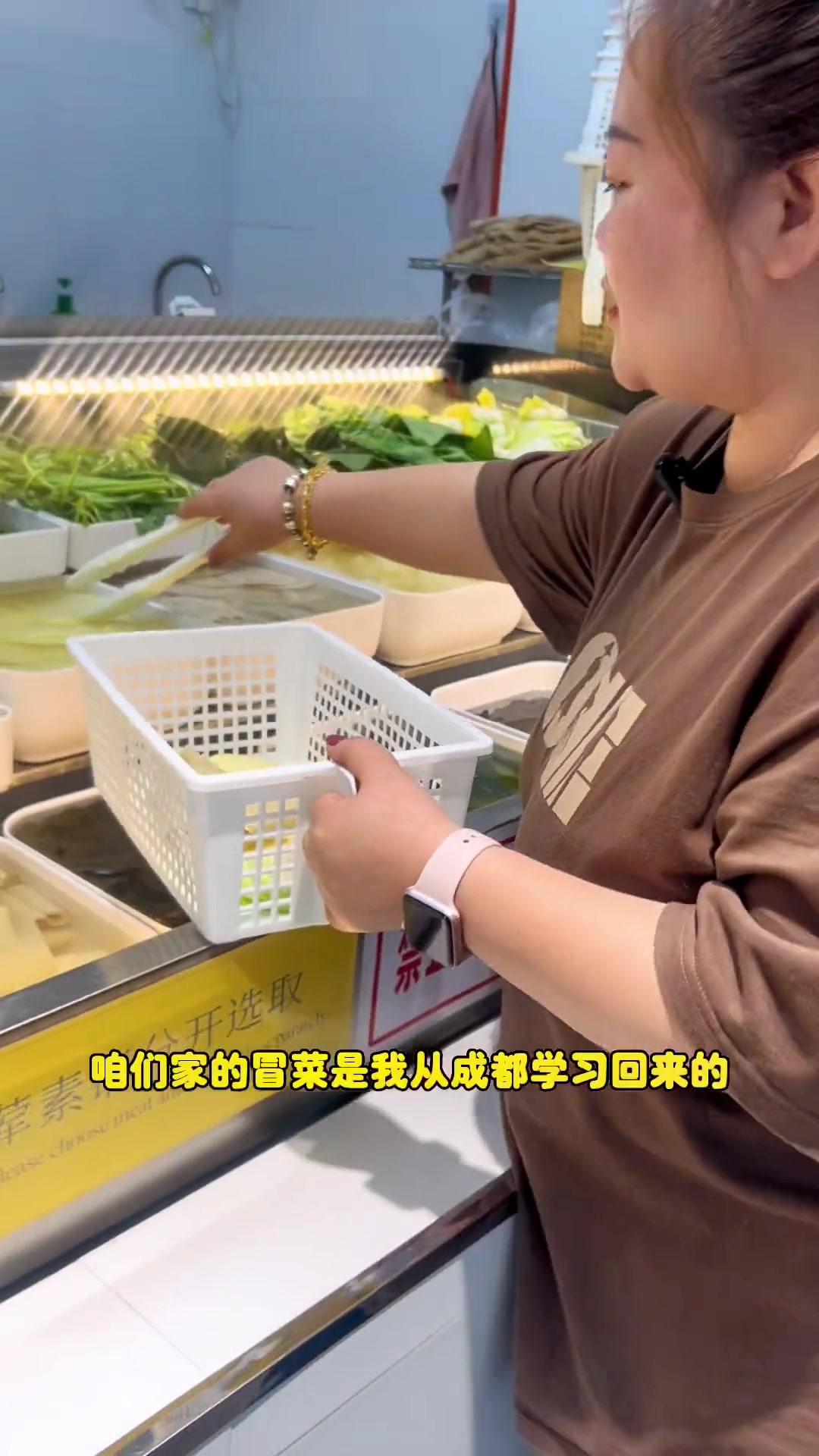 快约上姐妹来万达吃满满鲜肉的三顾冒菜吧。阳泉 冒菜是一个人的火锅 美食探店流量来了 探店打