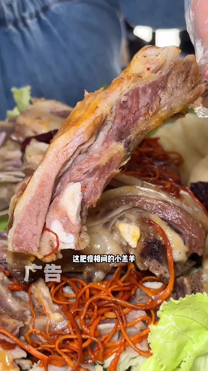满汉全席的第一道菜一定是他家的蒸羊羔 羊排 羊肉 蒸羊羔 寻味而来 夏日食力狂欢