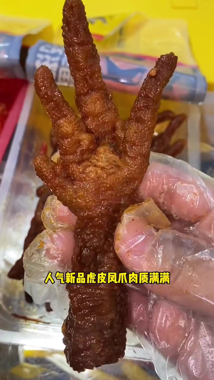 周黑鸭来万达啦～鸭货配,越喝越有。鸭货卤味 嘎嘎好吃 阳泉万达广场