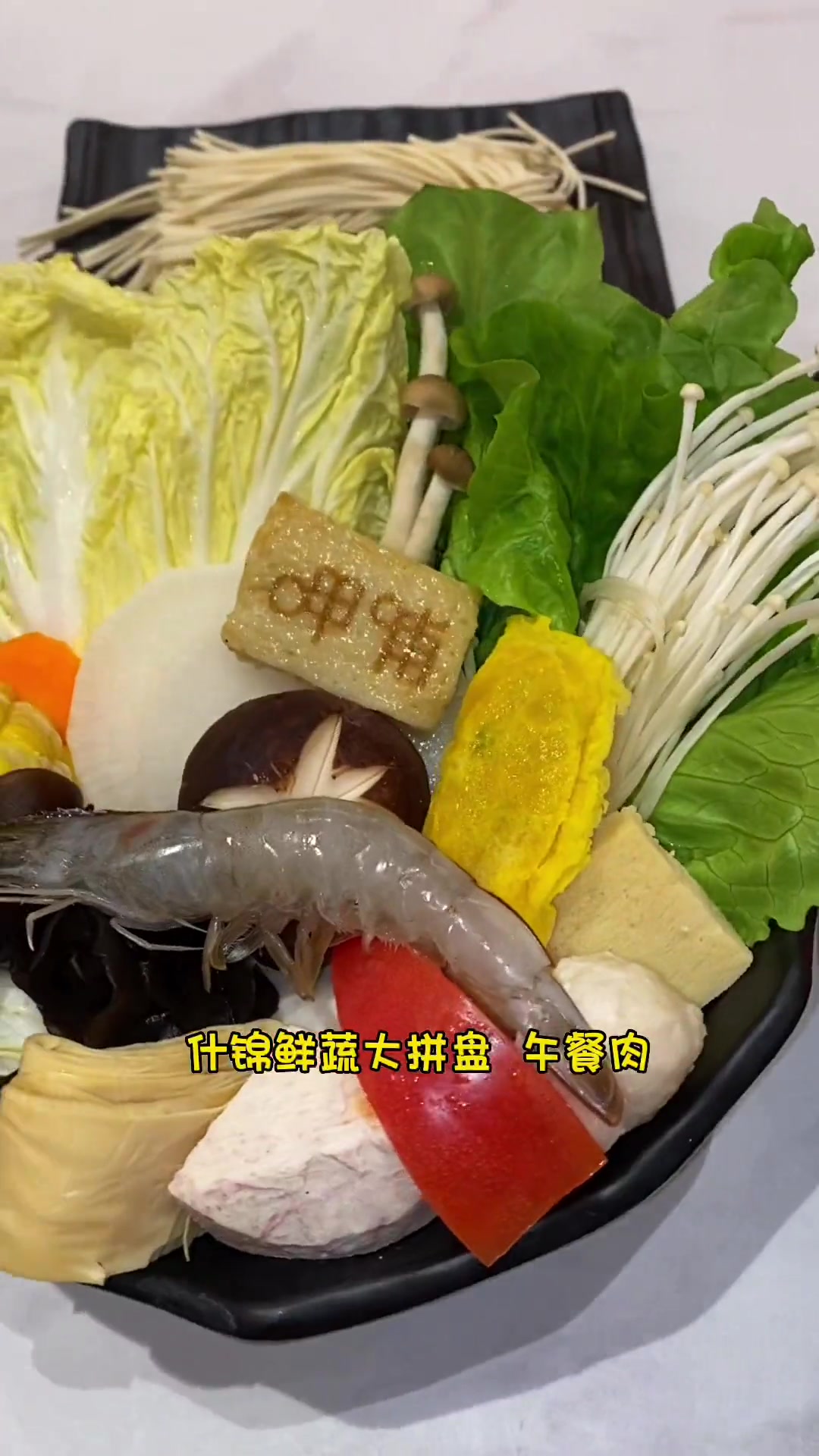 要吃就吃点不一样的,比如呷哺呷哺万达店的咖喱味火锅。火锅 阳泉 美食探店