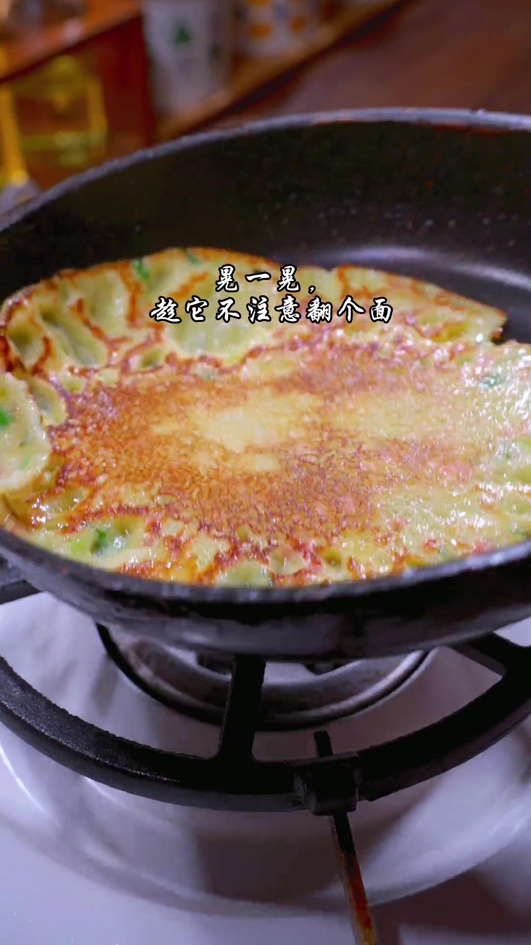 早餐 不知道吃什么就试试这个韭菜鸡蛋软饼,香软好吃,一周可以吃八次 早餐饼