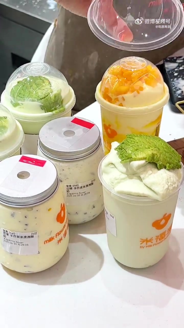 求求这杯永远别下架啊!太太太好喝了……任何人没有喝过这一杯芒果手作紫米澳洲酸奶我都会伤心的