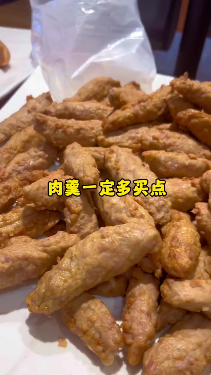 阿满这肉羹也太香了!9.9半斤!爱吃多囤点!熟食 长春团购 肉羹 长春同城