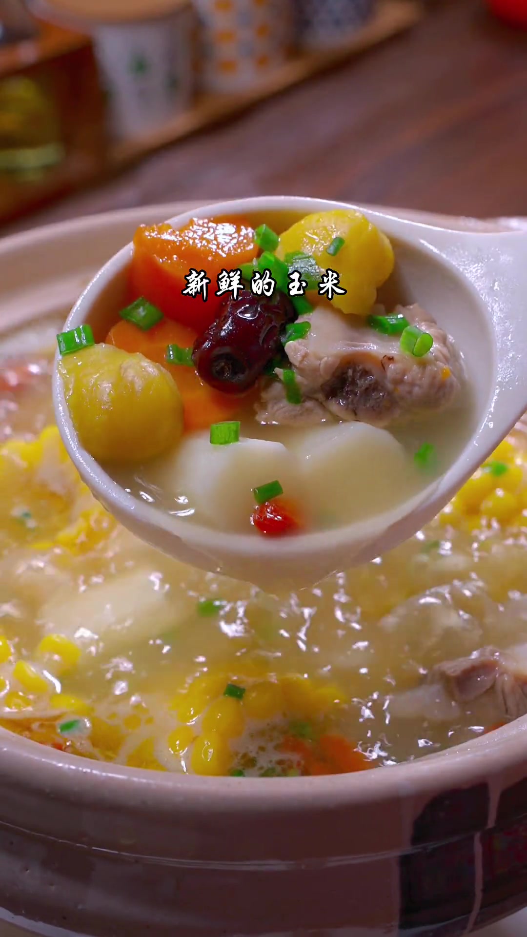 第1集|秋天天气干燥,给孩子多喝点汤汤水水,汤鲜味美,营养丰富 煲汤 山药排骨汤 排骨汤