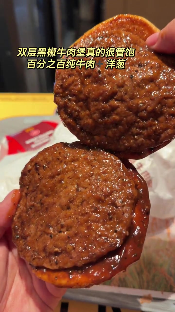 麦当劳史上最优惠套餐13.9双层牛肉堡甜品/饮料/小吃,午饭晚饭轻松解决!错过就下架了!麦