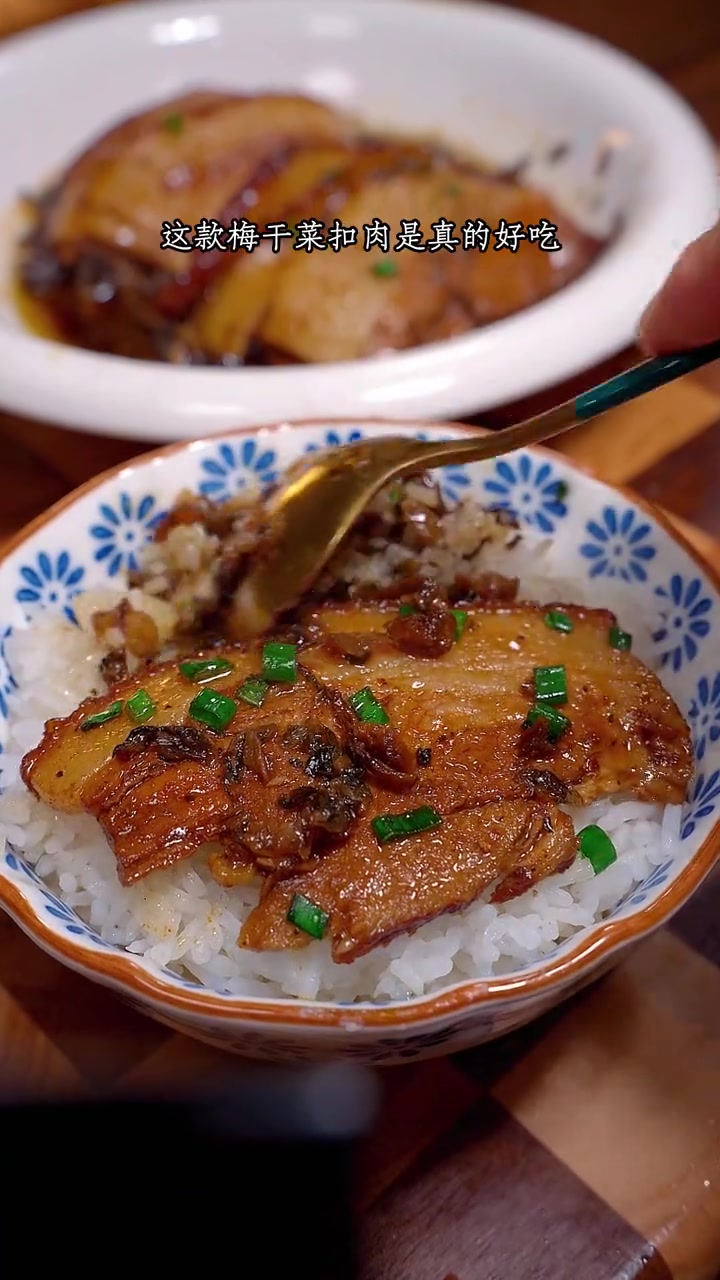 我家俩个儿子特别喜欢吃 梅菜扣肉,可是自己做太麻烦,这款只要蒸一蒸就能吃的扣肉,真的是简单