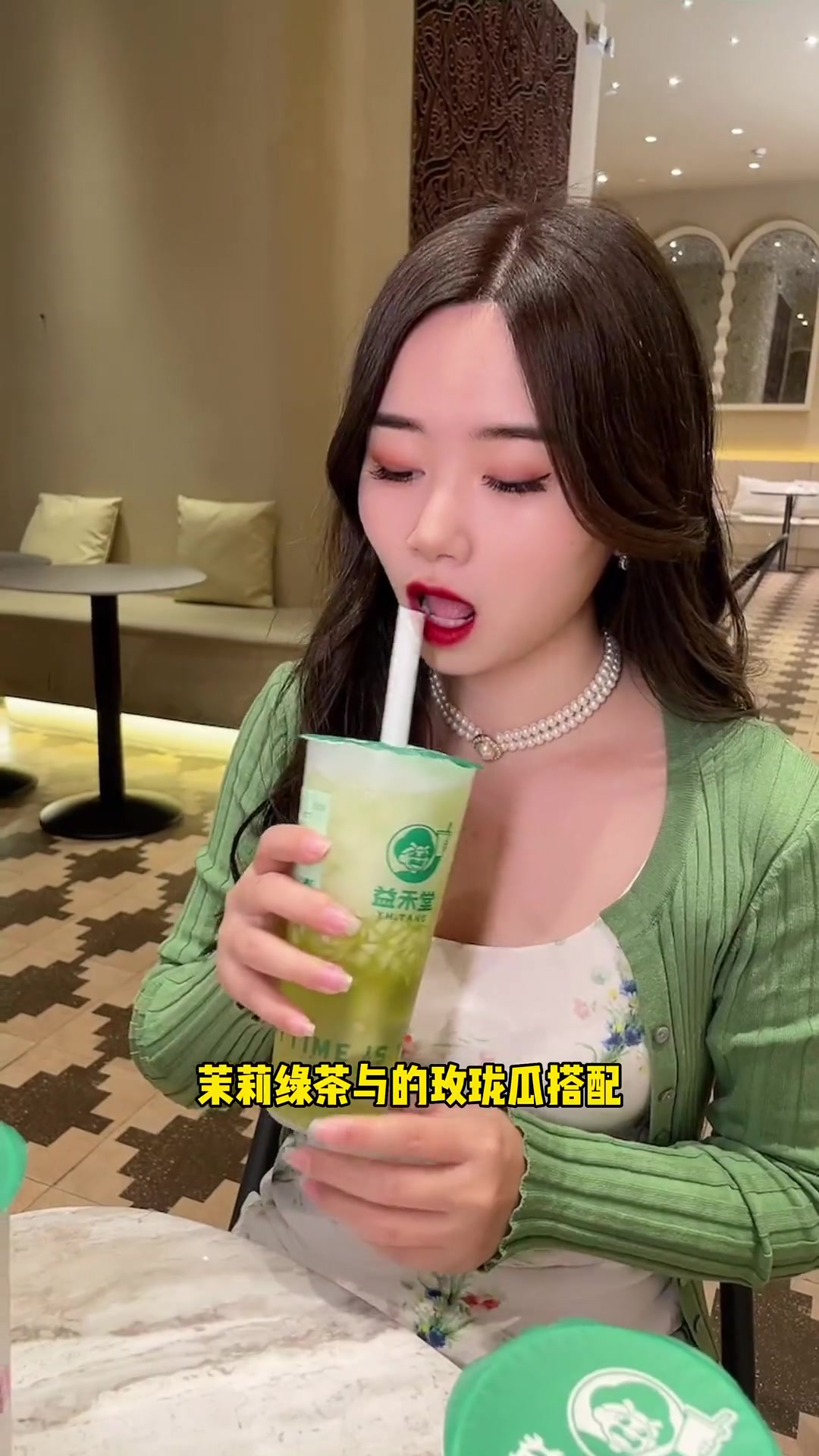 第31集|益禾堂 也太会拿捏春日氛围了吧!益禾堂攻略 现在吃瓜都这么内卷了吗 饮品推荐 奶