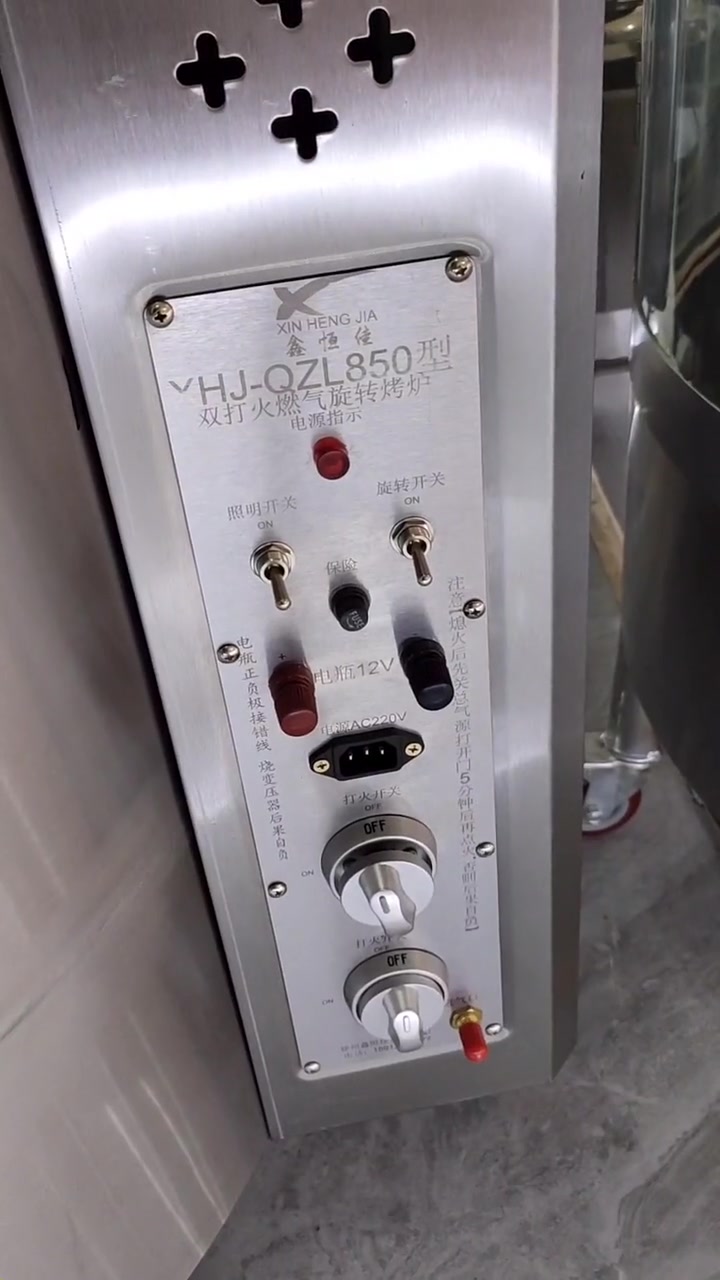 鑫恒佳850型燃气烤鸭炉 旋转24只烤炉视频介绍