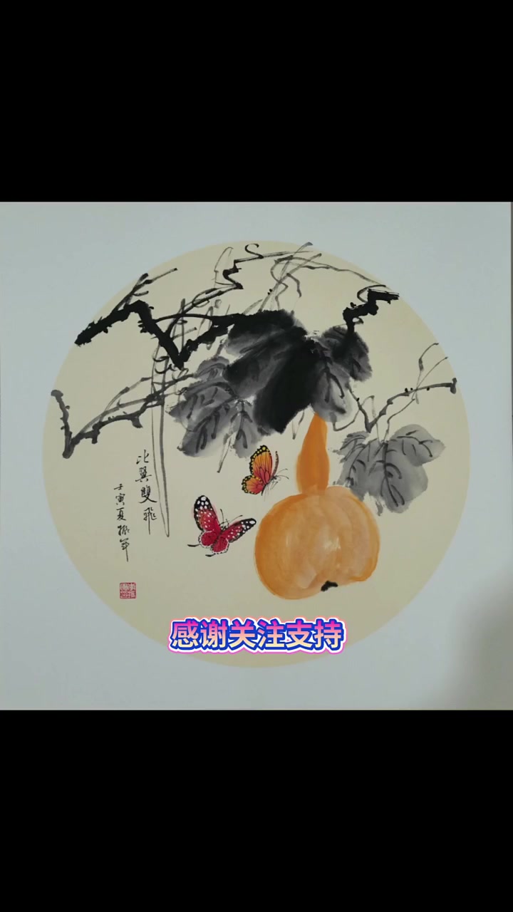 画水墨葫芦