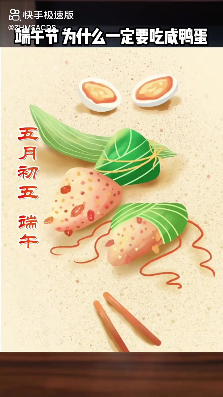 分享视频