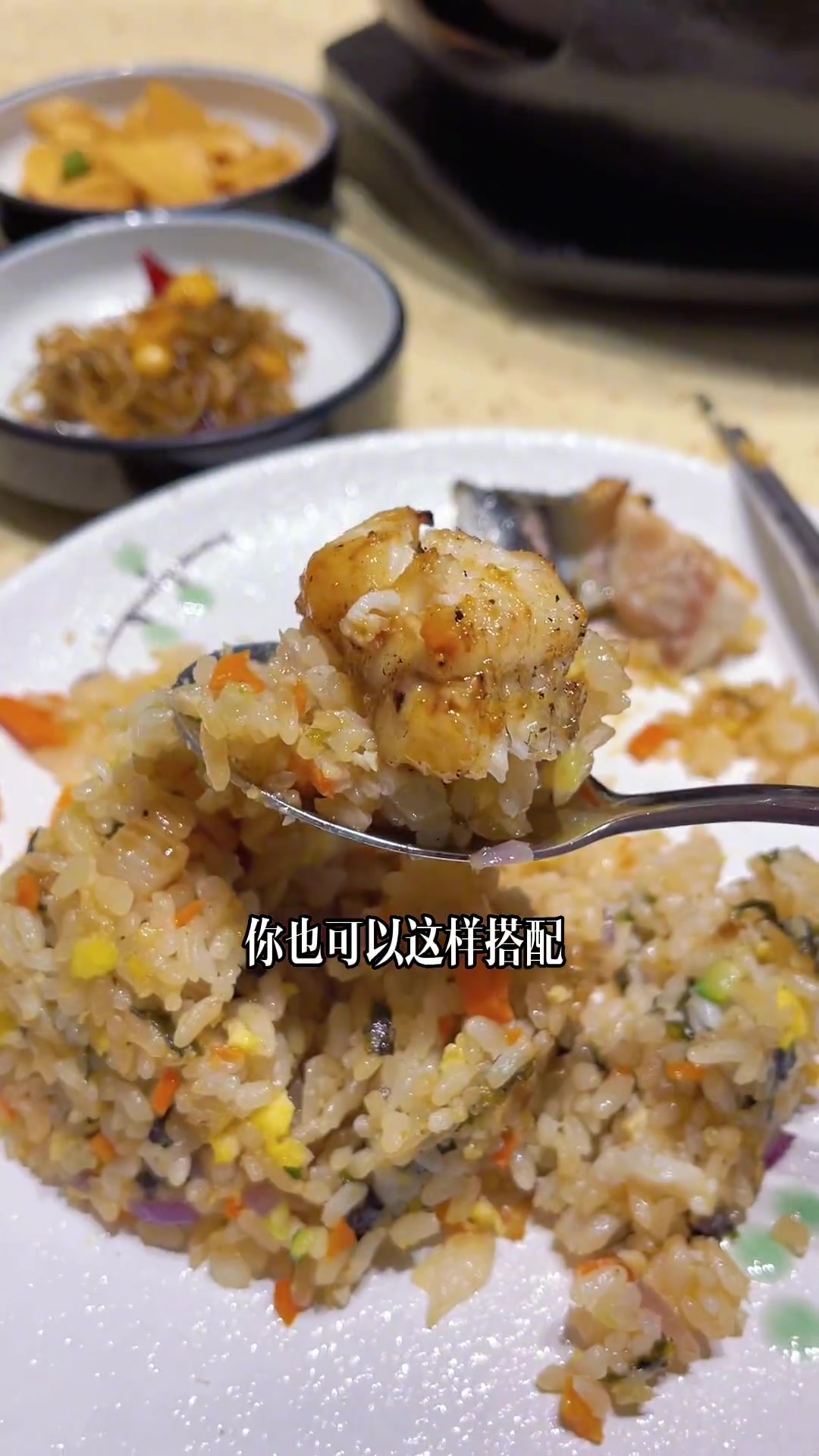 第5集|吃炭烧鳗鱼,就得配鳗鱼汁!拥抱敏感韧性而活 美食探店流量来了 鳗鱼