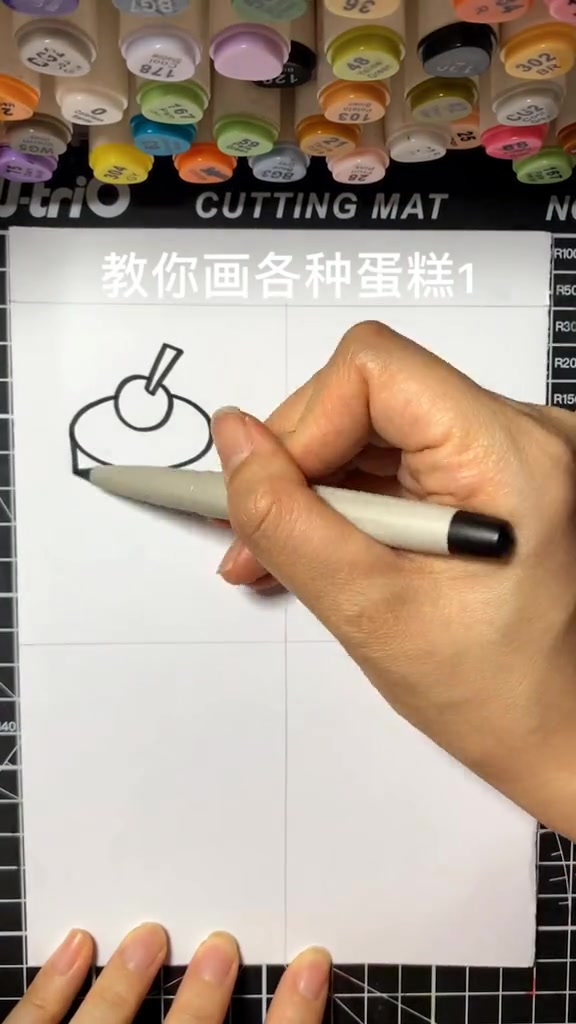 这些蛋糕你吃过哪种 +小助手 简笔画 儿童画 创意美术