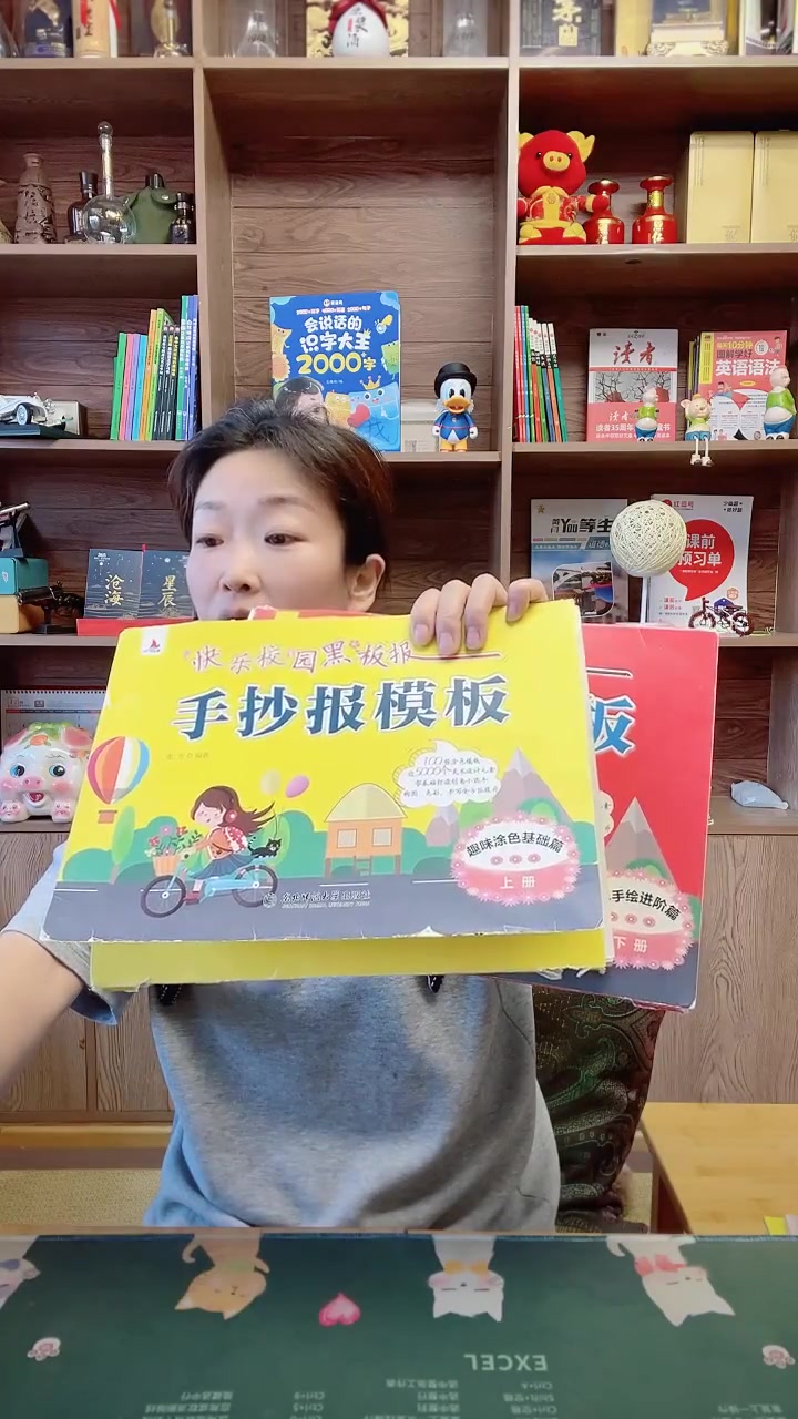家人们冲啊!买它买它!「直播100件套」速成手抄报模板 幼儿园小学生初中绘画
