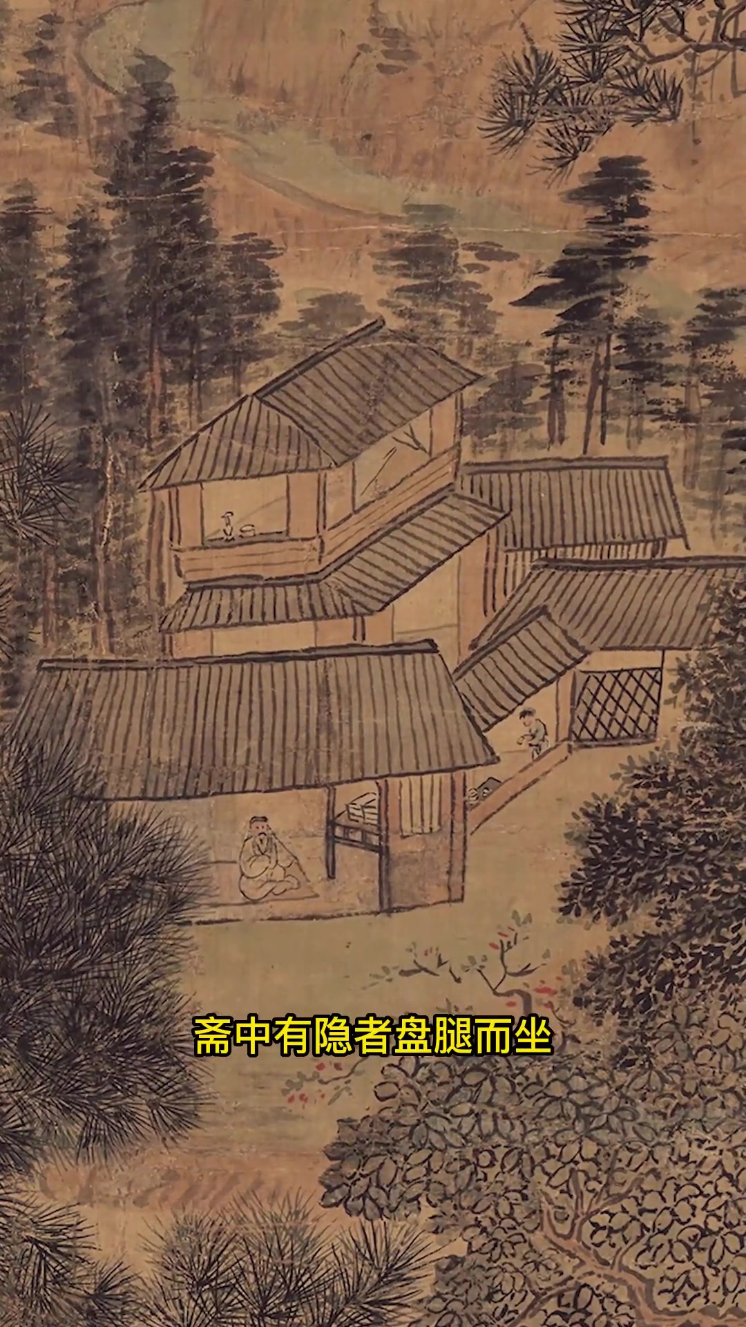 冬天来了,春天还会远么?国画 国画山水 +小助手