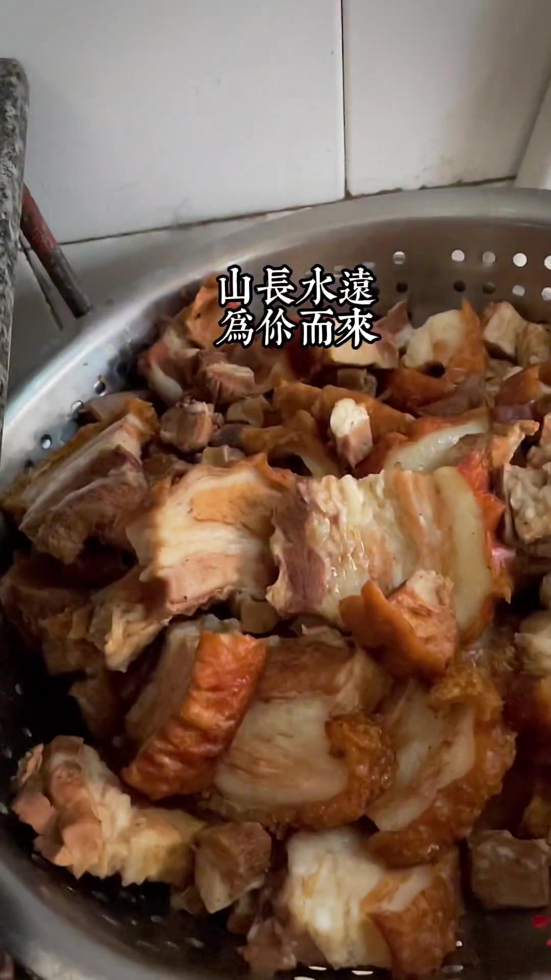 第31集|去尝尝那碗扣肉有五层,二两重一件,始于 1985年的扣肉粉。地方特色美食 美食探