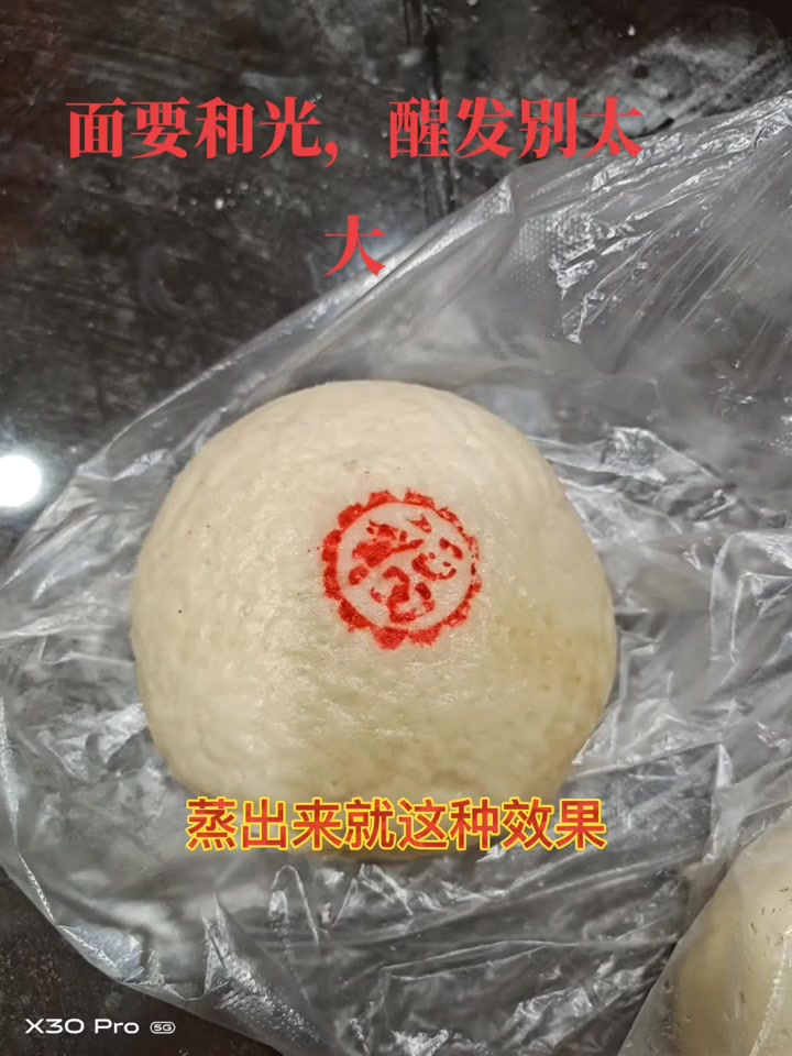 创作灵感 面食 包子馒头 老面千层馒头