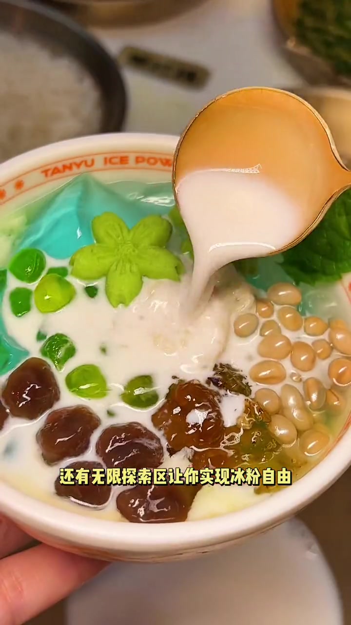 第84集|我在探鱼比了个耶 快来探鱼,留下属于你的毕业(比耶)时刻,一起开启美食之旅吧 探