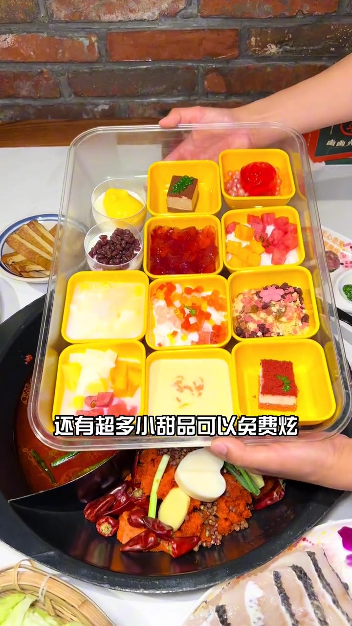 李九斗火锅居然出了个88的2～3人套餐,4荤4素还带一份野菜糍粑 真心合适!今天吃什么 火